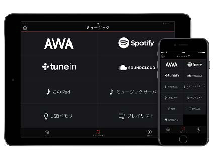 Network Audio - HEOSeNmW[