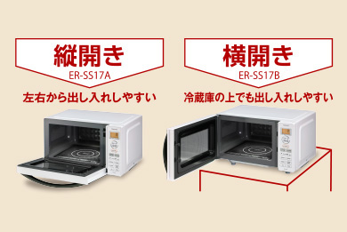 東芝 ER-SS17A 価格比較 - 価格.com