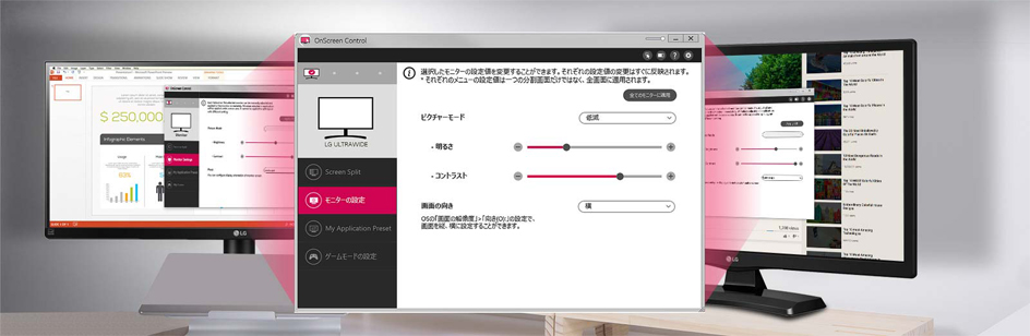 LGエレクトロニクス 32UK550-B [31.5インチ] 価格比較 - 価格.com