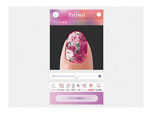 コイズミ PriNail KNP-N800 価格比較 - 価格.com