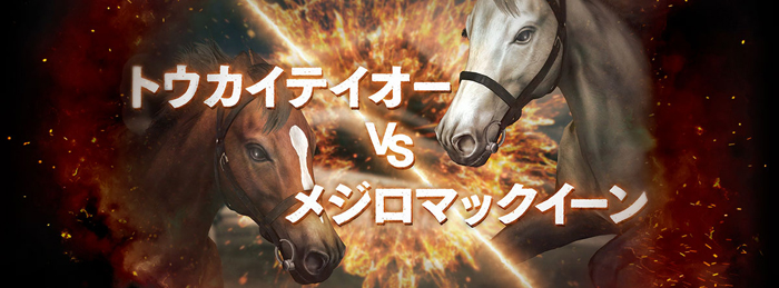 �h���}�`�b�N�ȃ��C�o���Ό�