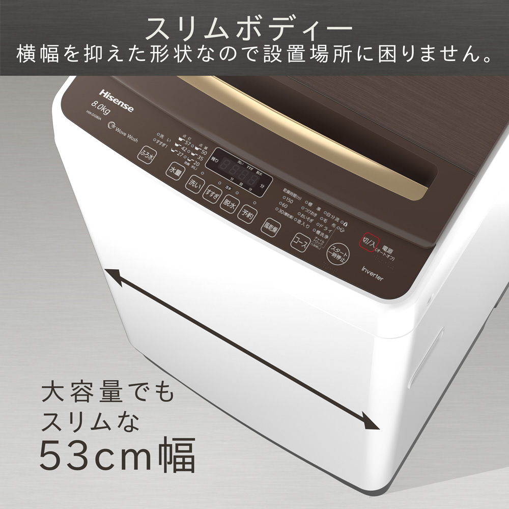 ハイセンス HW-DG80A 価格比較 - 価格.com