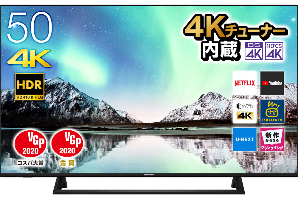 美品 Hisense テレビ 50型 4K Netflix 50E6800 smcint.com