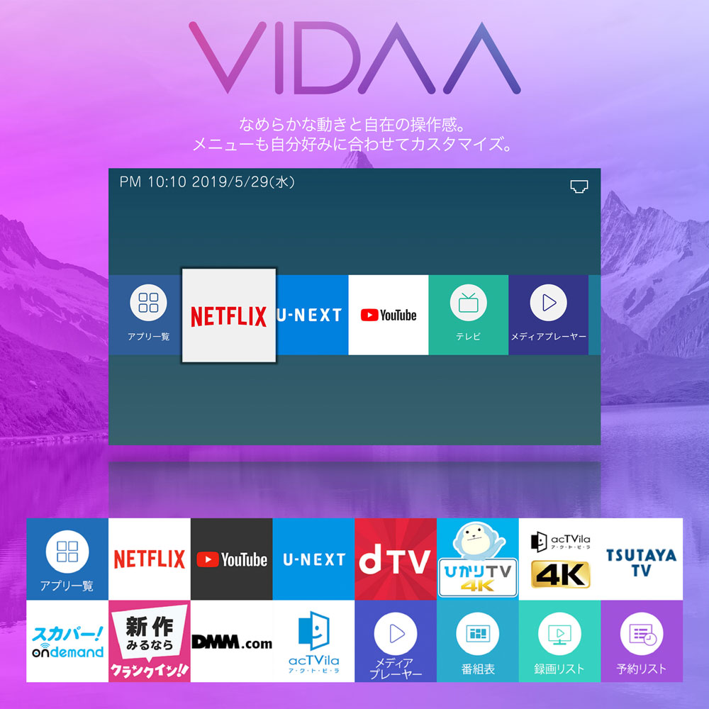 価格.com - ハイセンス 43E6800 [43インチ] スペック・仕様