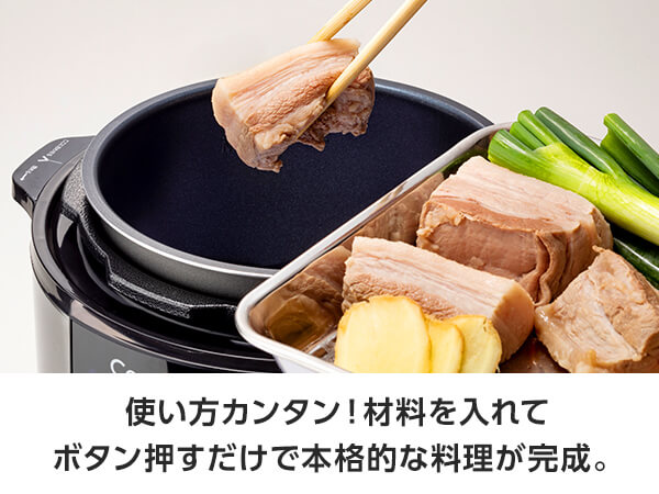ショップジャパン クッキングプロ レシピ付きセット 価格比較