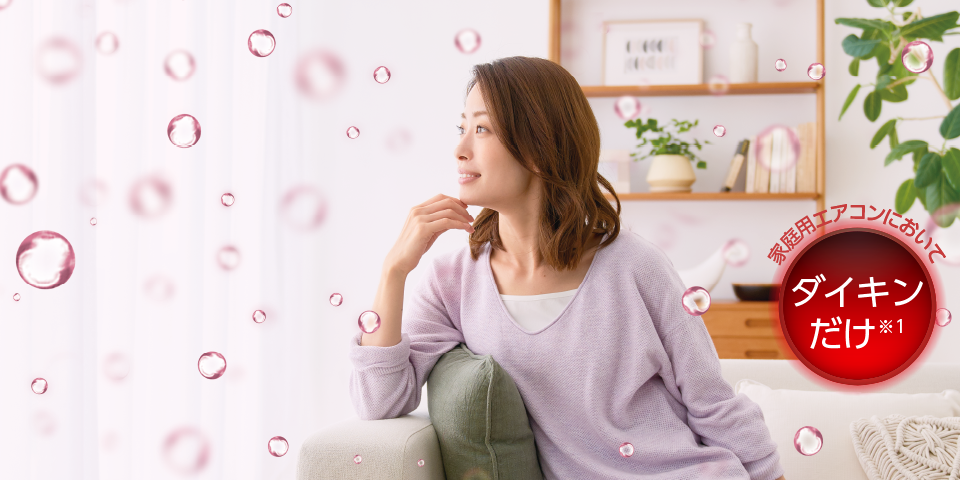 �~�̊����ɁA�������炸�� ���邨�������B