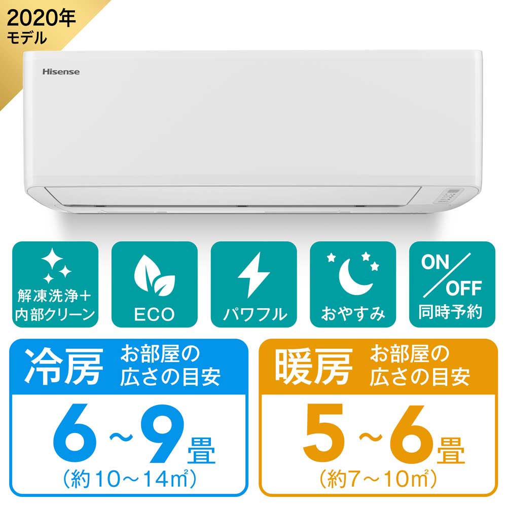 ハイセンス HA-S22C 価格比較 - 価格.com