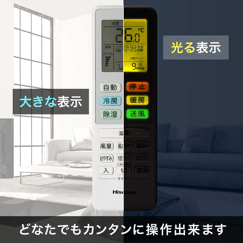 ハイセンス HA-S22C 価格比較 - 価格.com