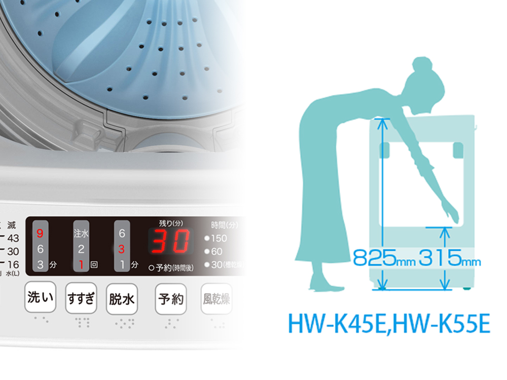 ハイセンス HW-K55E 価格比較 - 価格.com