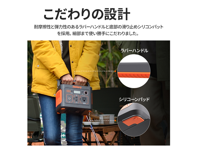 【新品未開封】Jackery ポータブル電源 240