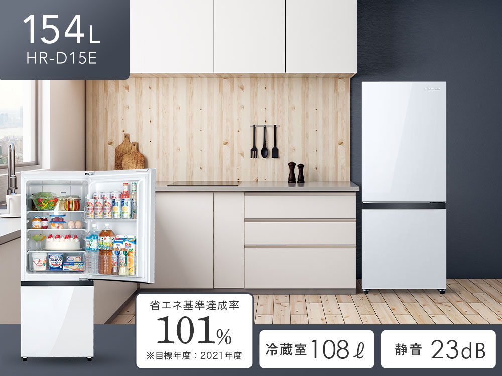 ハイセンス HR-D15E [パールホワイト] 価格比較 - 価格.com