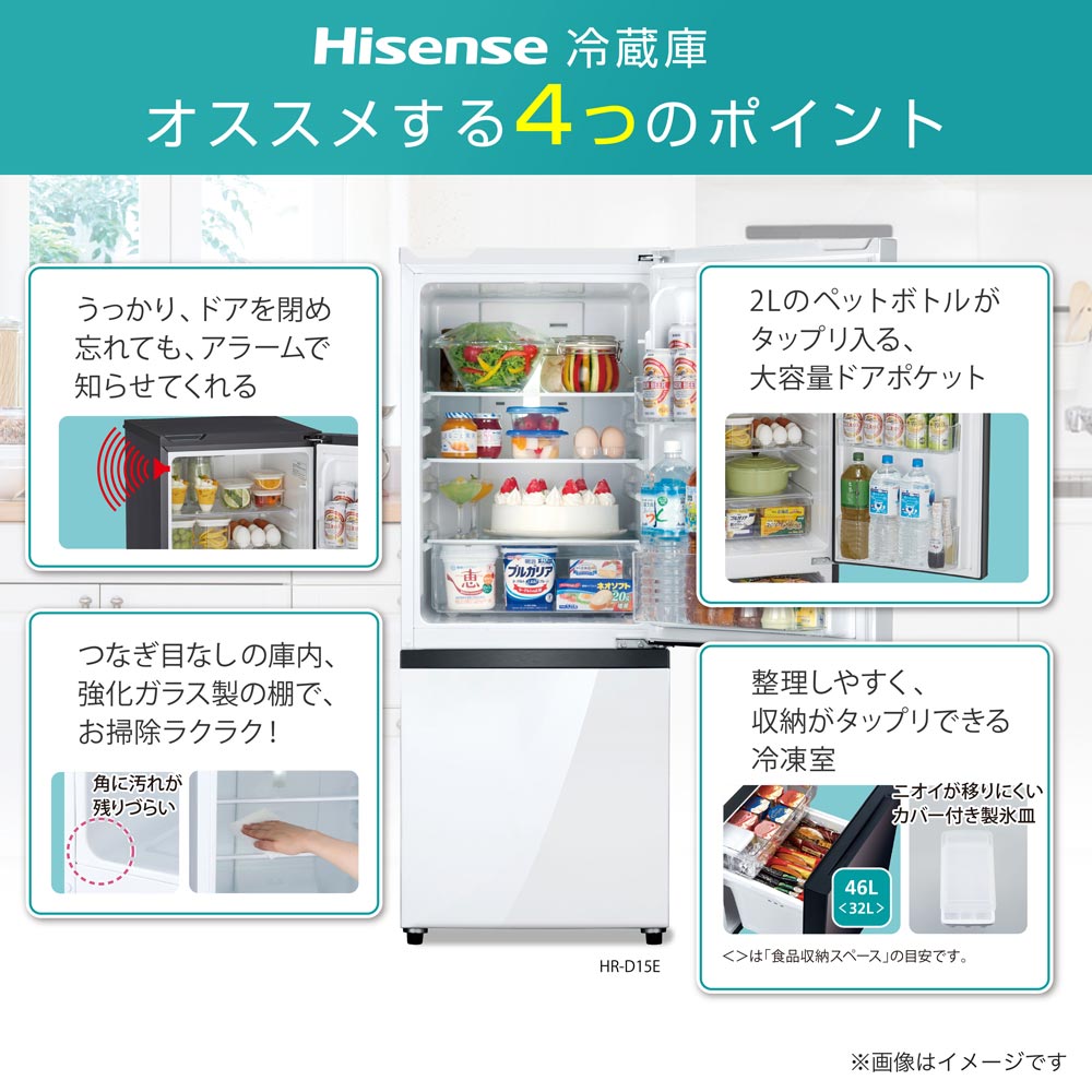 ハイセンス HR-D15E [パールホワイト] 価格比較 - 価格.com