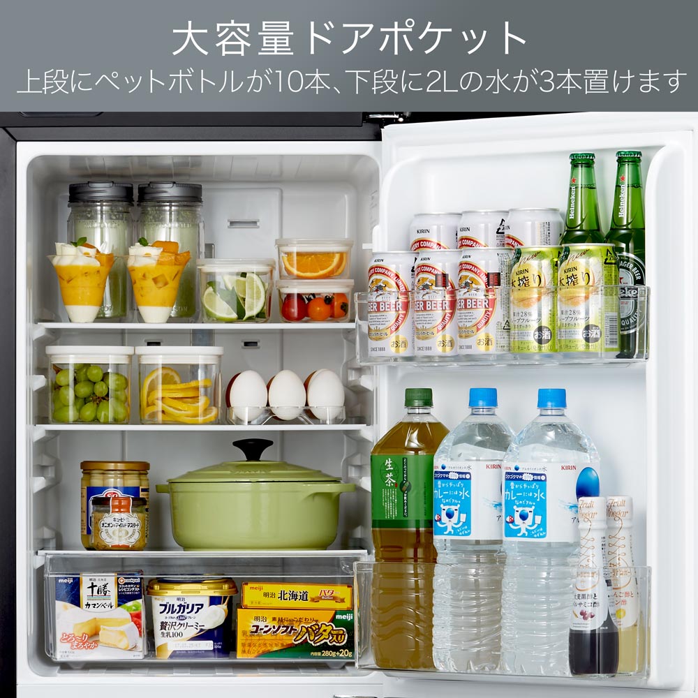 大容量ドアポケット