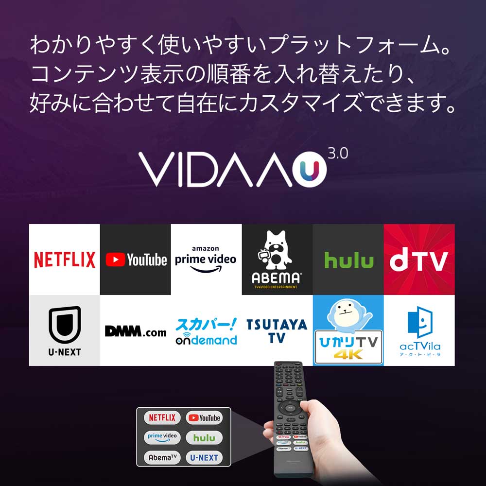 �v���b�g�t�H�[�� VIDAA