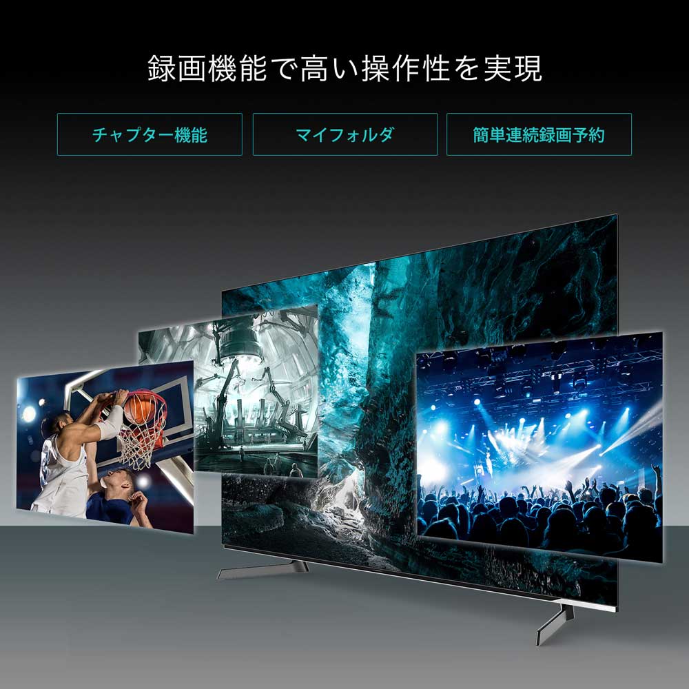 ハイセンス 48X8F [48インチ] 価格比較 - 価格.com