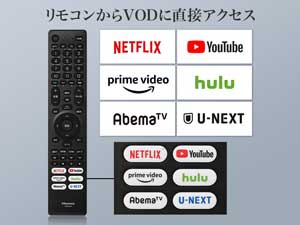 ハイセンス 50A6G [50インチ] 価格比較 - 価格.com