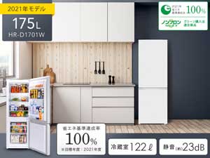 ハイセンス HR-D1701W 価格比較 - 価格.com