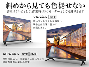 ハイセンス　40A40G SMART TV