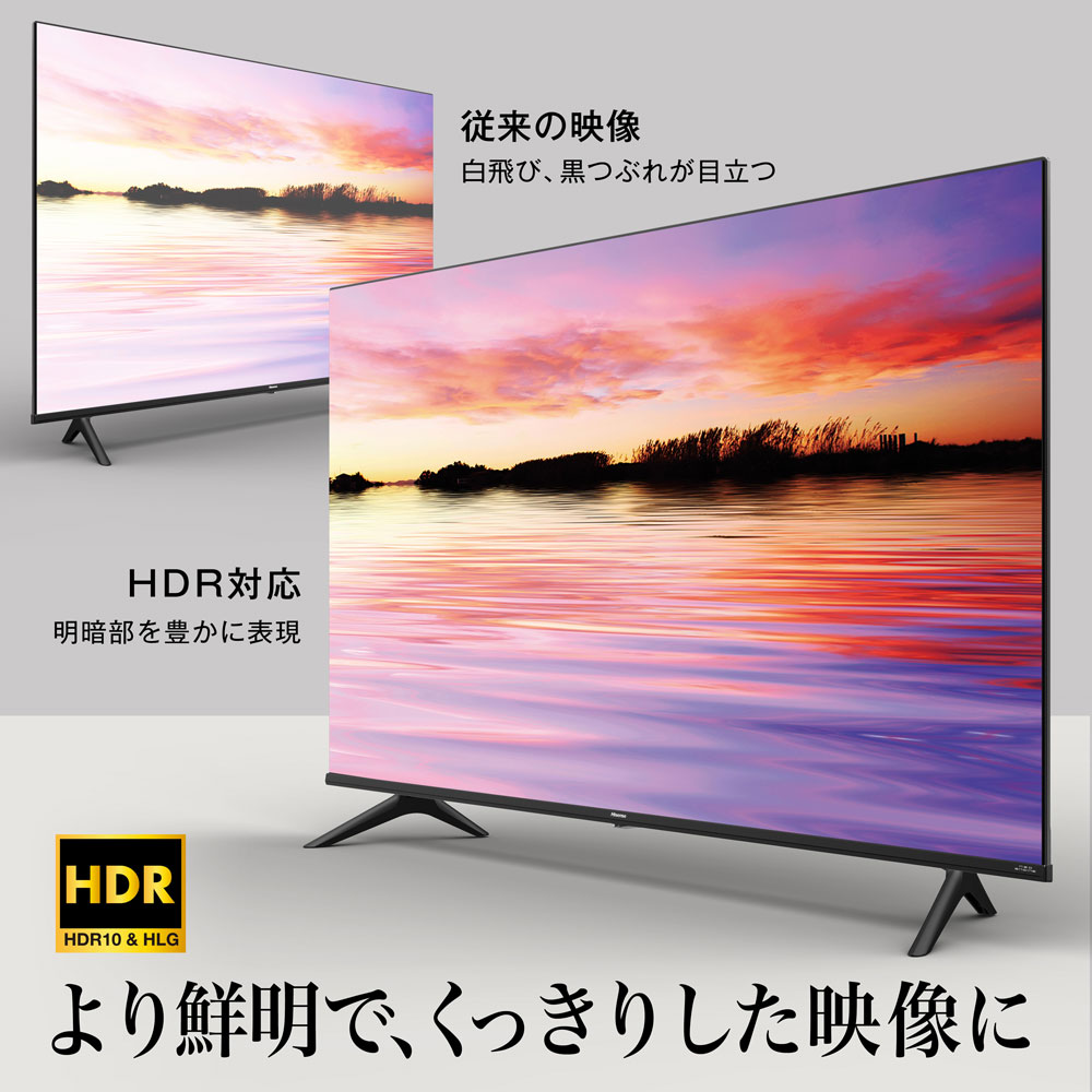 ハイセンス 65E6G [65インチ] 価格比較 - 価格.com