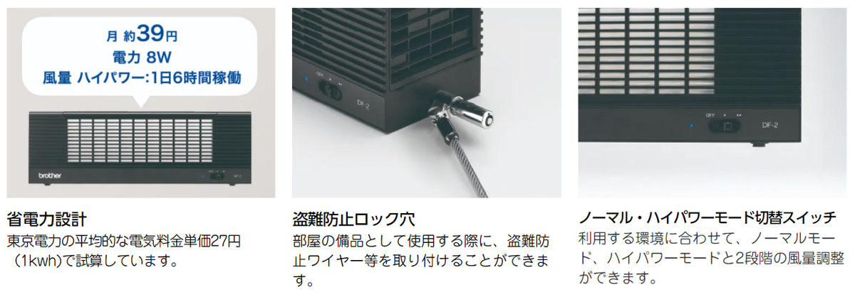 ブラザー DF-2 価格比較 - 価格.com ブラザー DF-2 価格比較 - 価格.com