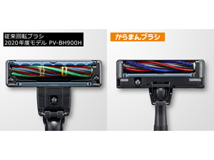 日立 パワーブーストサイクロン PV-BH900J 価格比較 - 価格.com 日立 パワーブーストサイクロン PV-BH900J 価格比較 - 価格.com