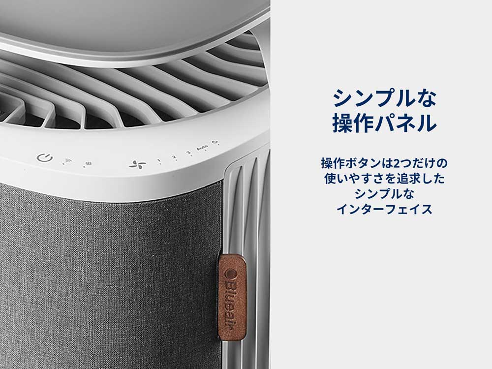 ブルーエア Blueair DustMagnet 5440i 105938 価格比較 - 価格.com