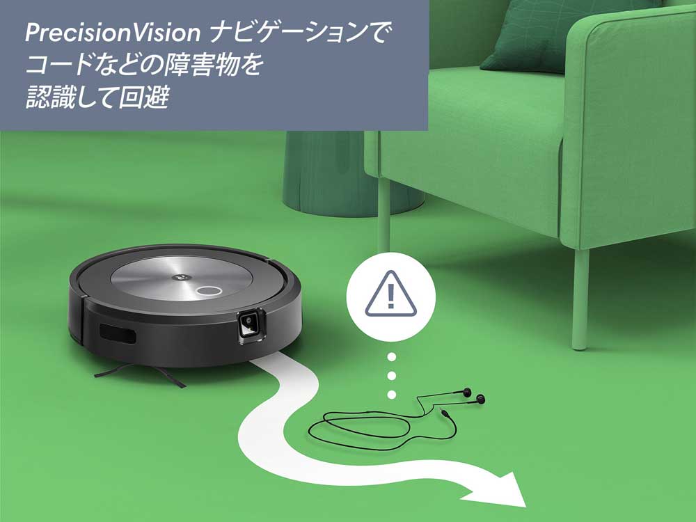 iRobot ルンバ j7+ j755860 価格比較 - 価格.com