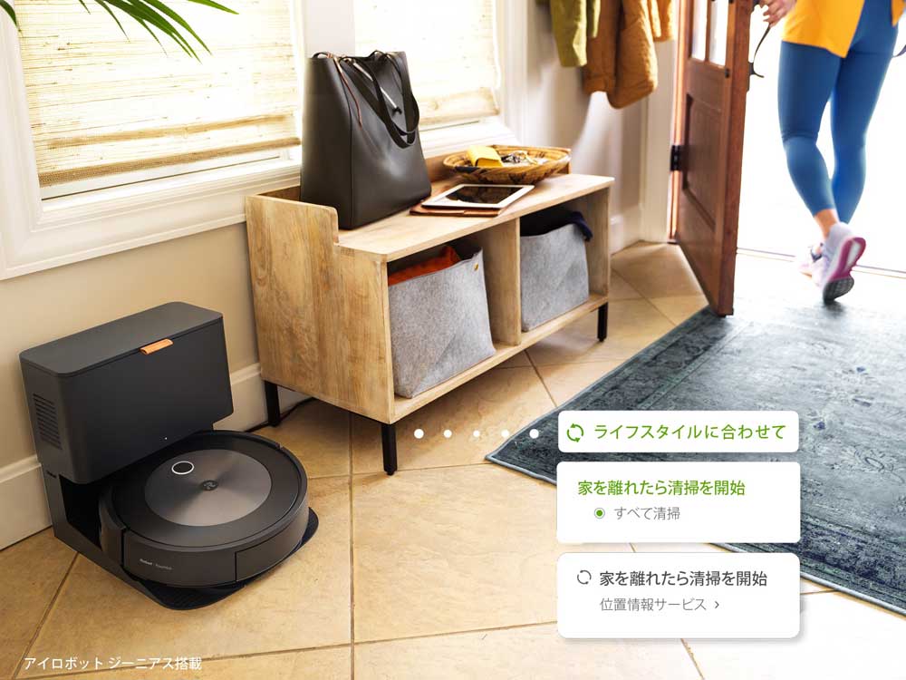 iRobot ルンバ j7 j715860 価格比較 - 価格.com