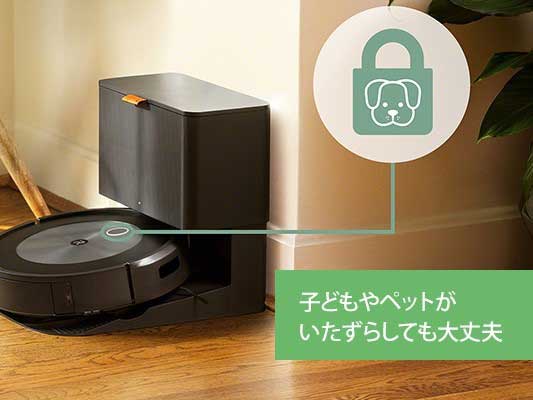 iRobot ルンバ コンボ j7+ c755860 価格比較 - 価格.com