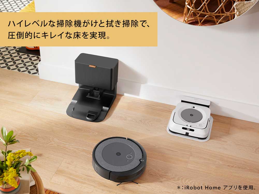 iRobot ルンバ i5+ I555860 価格比較 - 価格.com