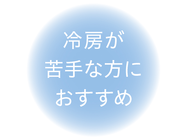 �ݒ肵�������Ǝ��x�ŉ^�]���A��₵�߂����A����₩�ȗ����������͂����܂��B���N��[�m�����n