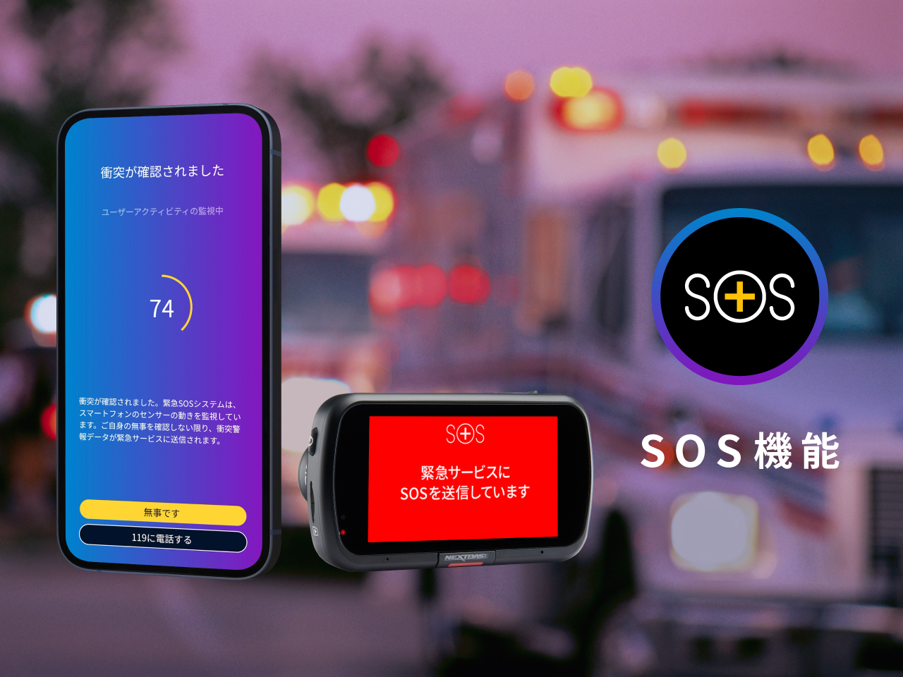 NEXTBASE 322GWR 価格比較 - 価格.com