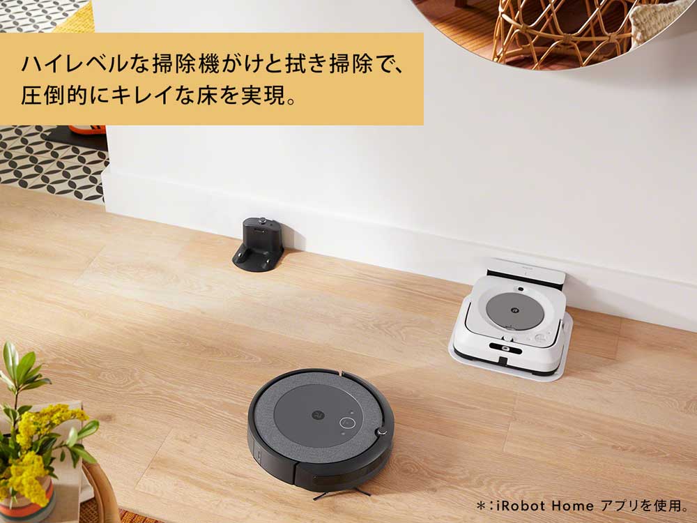 iRobot ルンバ i5 i515860 価格比較 - 価格.com