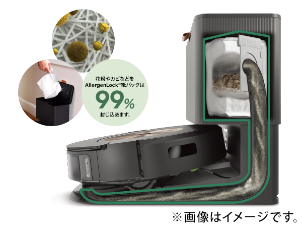 iRobot ルンバ コンボ j9+ SD c955860 価格比較 - 価格.com