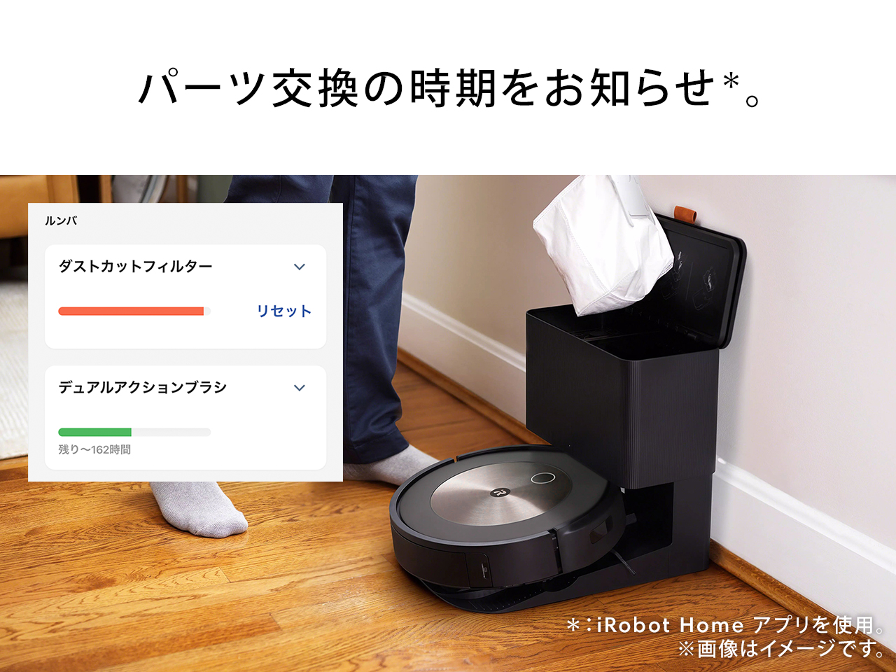 iRobot ルンバ コンボ j9+ SD c955860 価格比較 - 価格.com