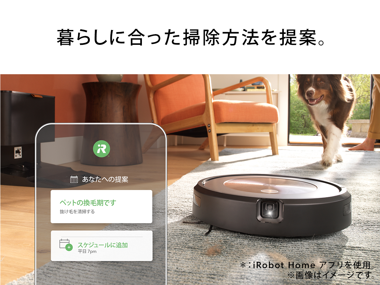 iRobot ルンバ j9 j915860 価格比較 - 価格.com