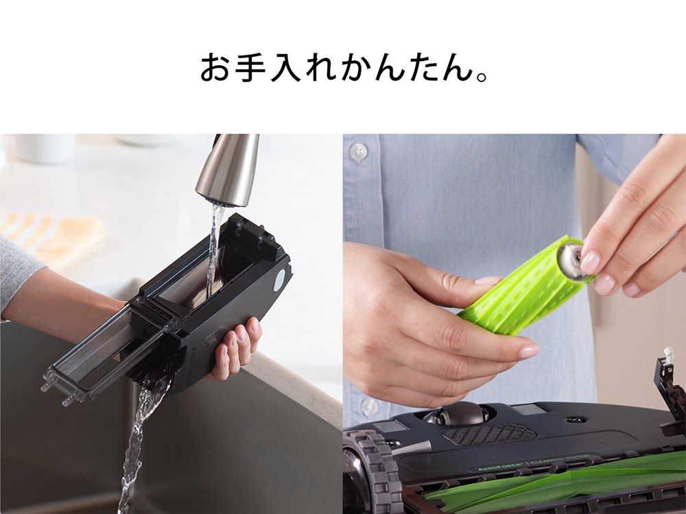 iRobot ルンバ コンボ j5+ j557860 価格比較 - 価格.com iRobot ルンバ コンボ j5+ j557860 価格比較 - 価格.com