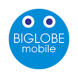 BIGLOBE(ビッグローブ)