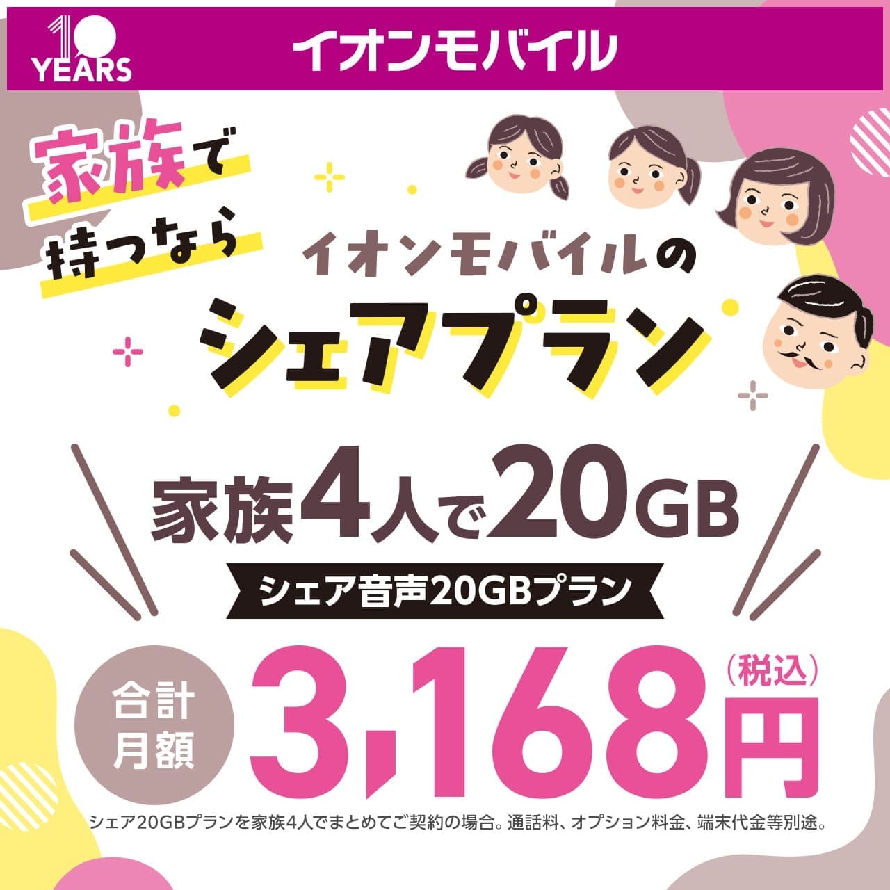 �C�I�����o�C��