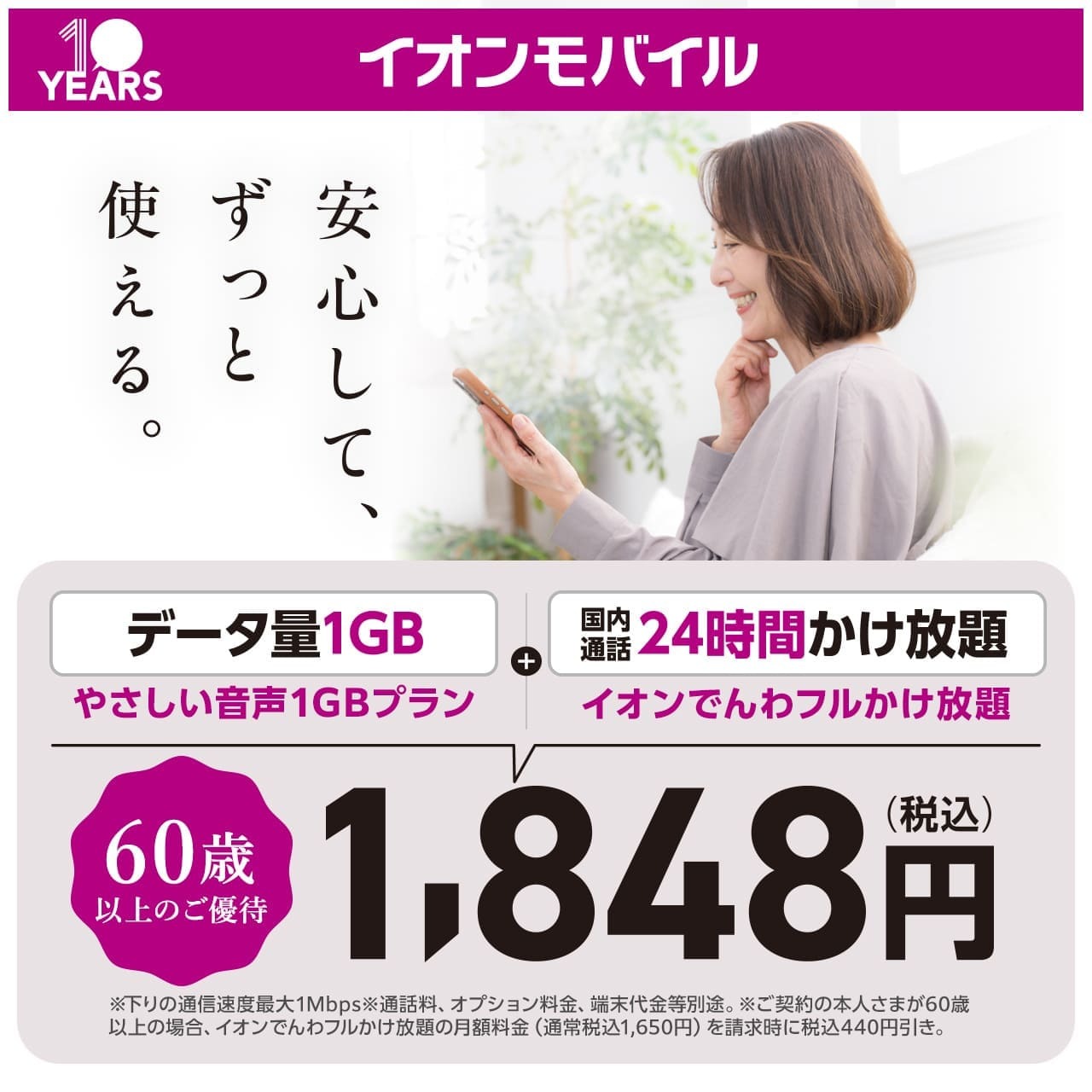 �C�I�����o�C��