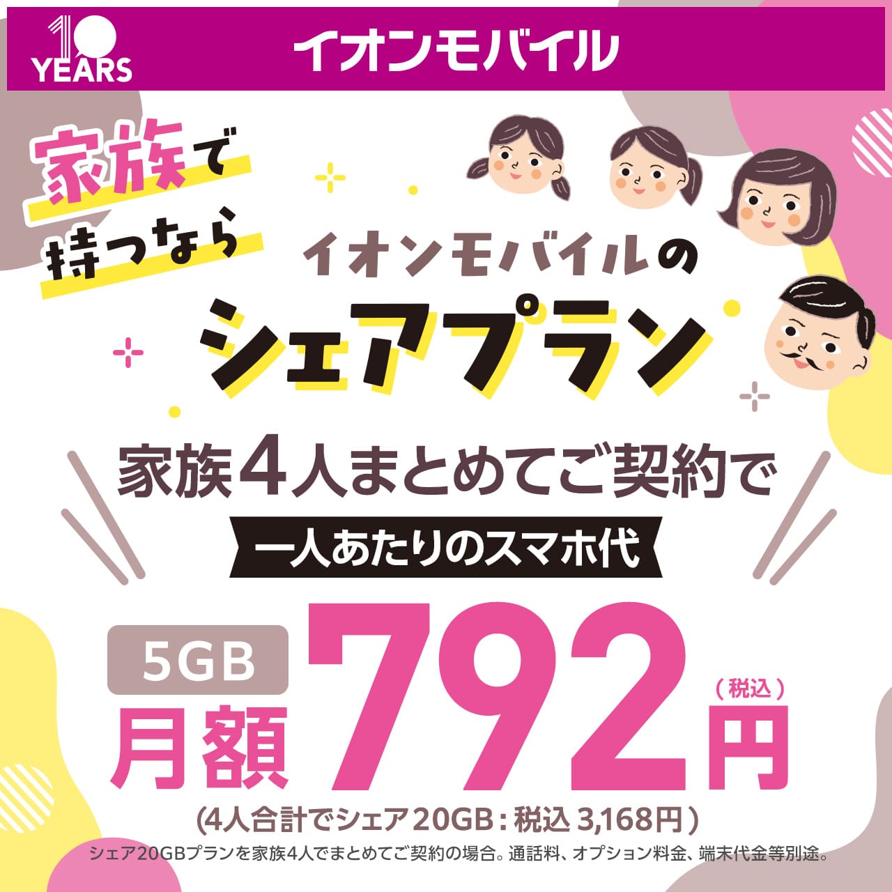�C�I�����o�C��