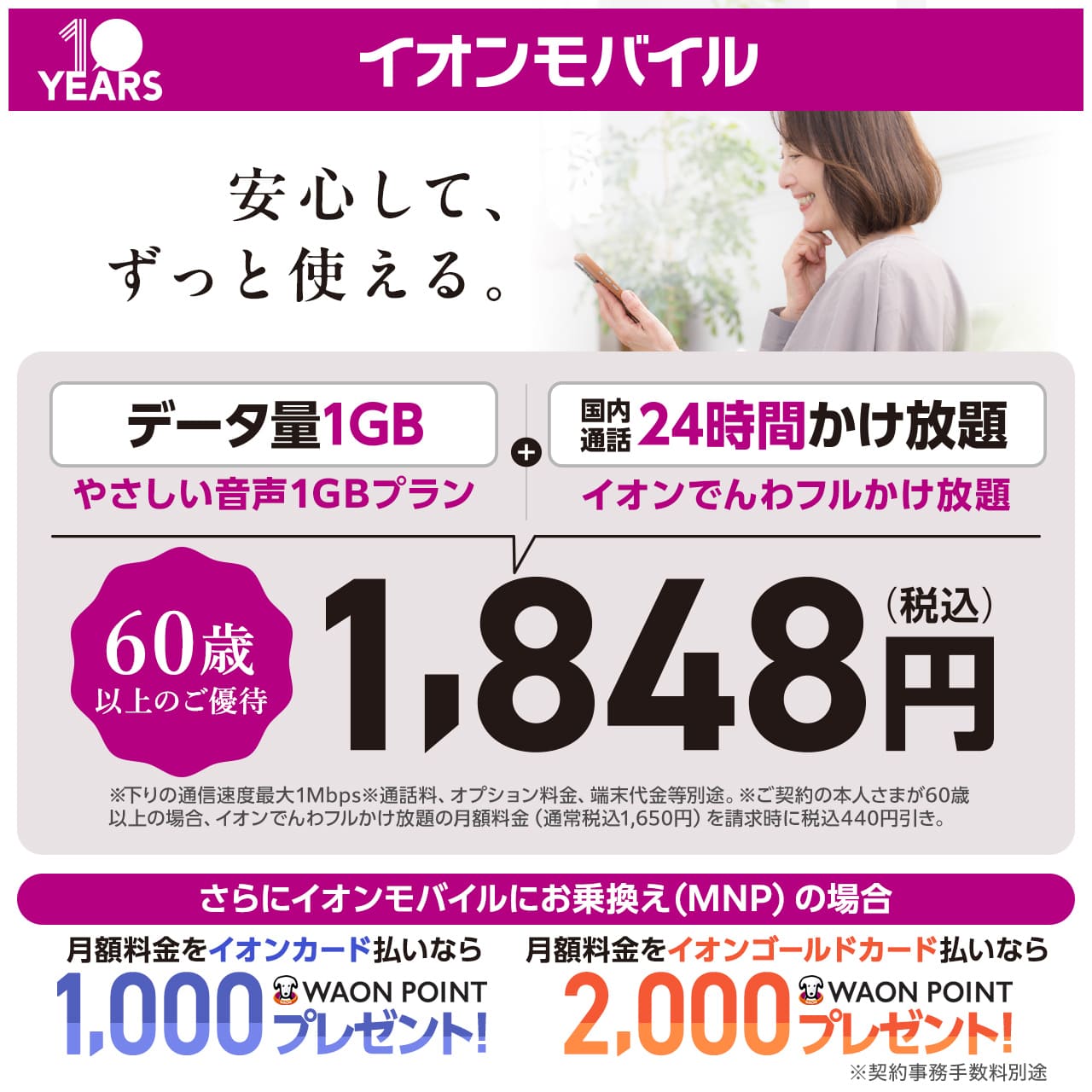 �C�I�����o�C��