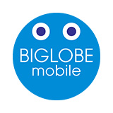 BIGLOBEモバイル 3ギガプラン au回線 SMS付きデータSIM