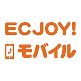 ECJOY!モバイル