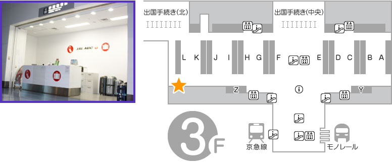 東京国際空港 羽田空港 でレンタルできるwi Fiルーター事業者 徹底比較 価格 Com