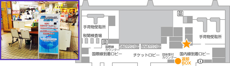 小松空港でレンタルできるwi Fiルーター事業者 徹底比較 価格 Com