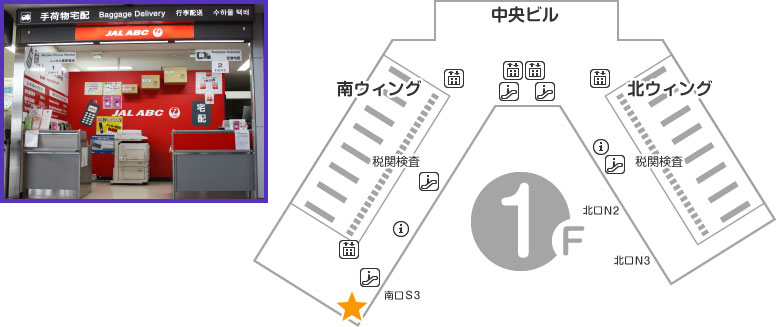 成田国際空港 成田空港 でレンタルできるwi Fiルーター事業者 徹底比較 価格 Com