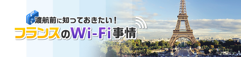 tXWi-Fi