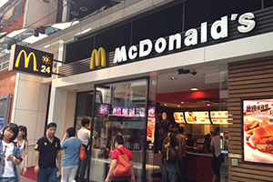香港のマクドナルド