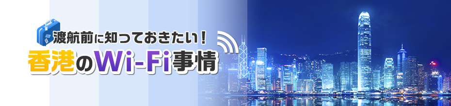 `Wi-Fi